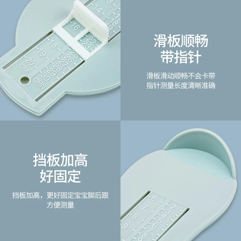 Инструменты для измерения детской обуви машина размеров ног взрослых сандалии