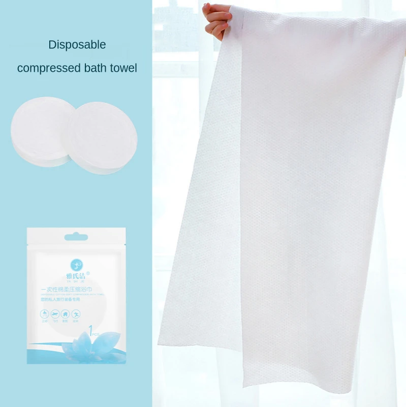 

1 pc/lot Compressed Bath Towel Disposable Compressed Bath Towel Soft Absorbent Bath Towel Autumn Hotel Home Bathroom Gift