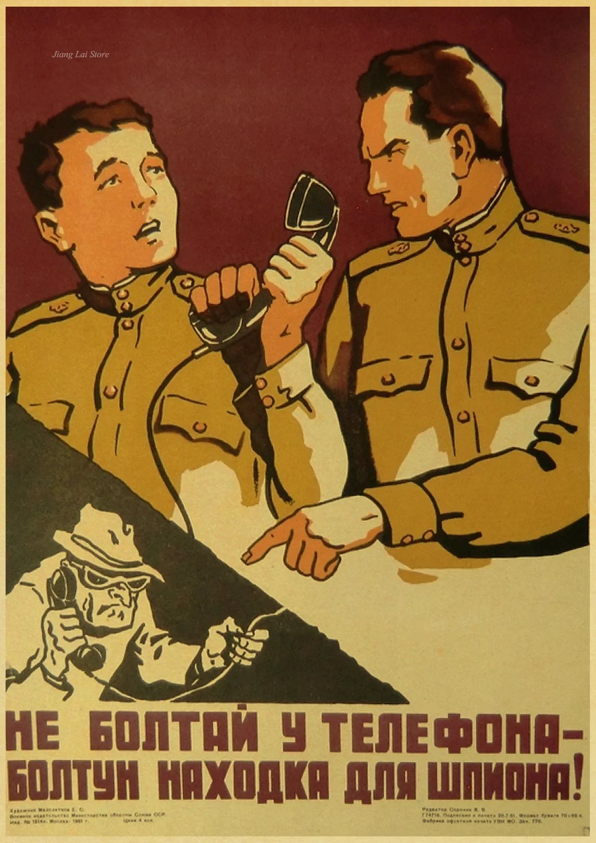 ВИНТАЖНЫЙ ПЛАКАТ с солдатом времен Второй мировой войны СССР Советский