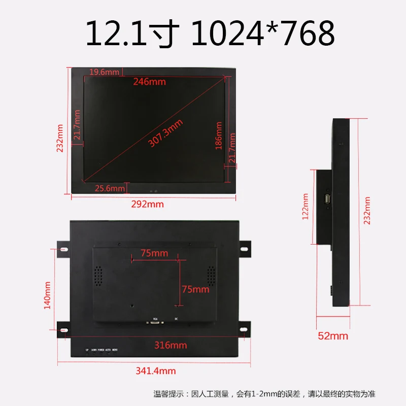 12-дюймовый настенный емкостный сенсорный монитор промышленный USB HDMI VGA ЖК-монитор