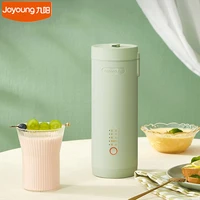 joyoung mini food blender soymilk maker dj03x d2161 multifunction portable soymilk machine 300ml food mixer