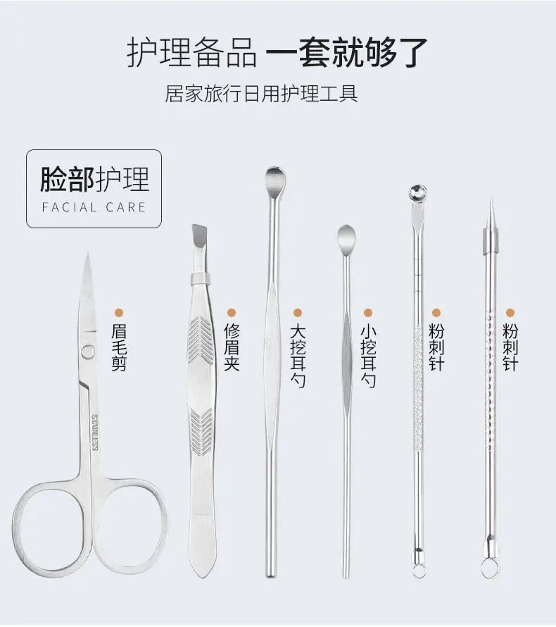 Набор машинок для стрижки ногтей брызгозащищенные высококлассные бытовые