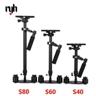 S40S60S80 Steadycam 40 см60 см80 см алюминиевый ручной Стабилизатор Steadicam + сумка для переноски для DSLR видеокамеры фотографии