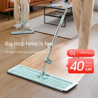mop household mop mop wet and dry wooden floor lazy hand wash free flat mop