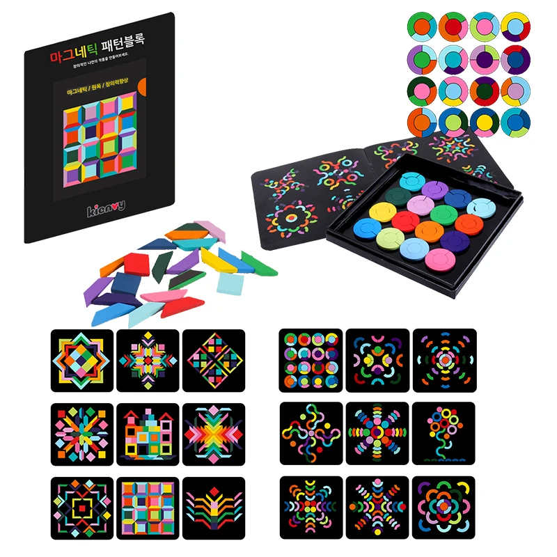 Радужная Геометрическая головоломка доска набор игрушек мандала красочная
