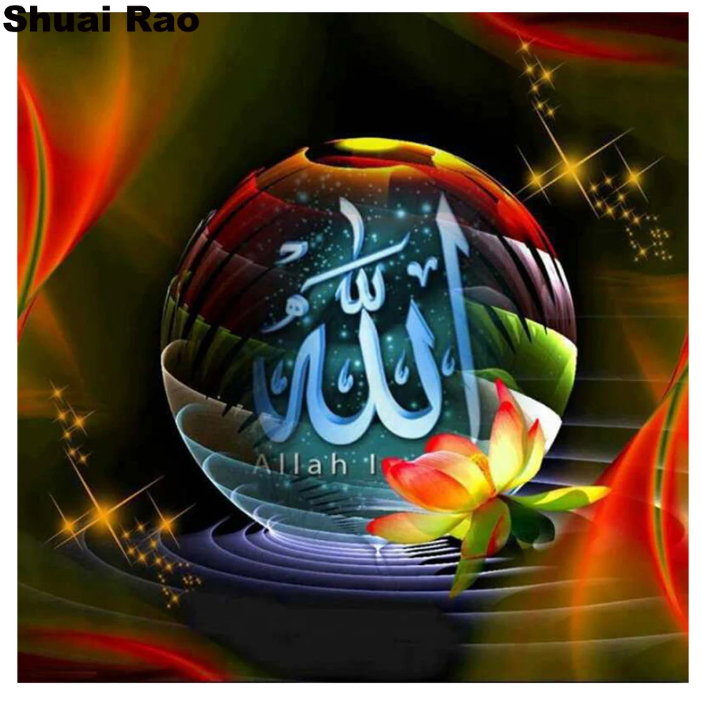 Алмазная живопись сделай сам вышивка крестиком ислам мусульмане Аллах