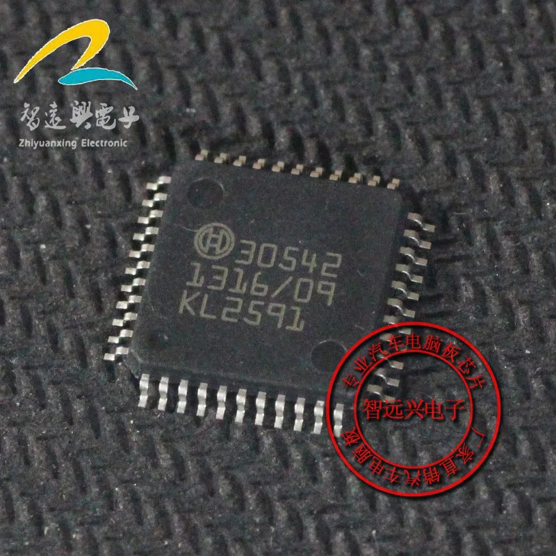 

10 шт. 30542 Новинка