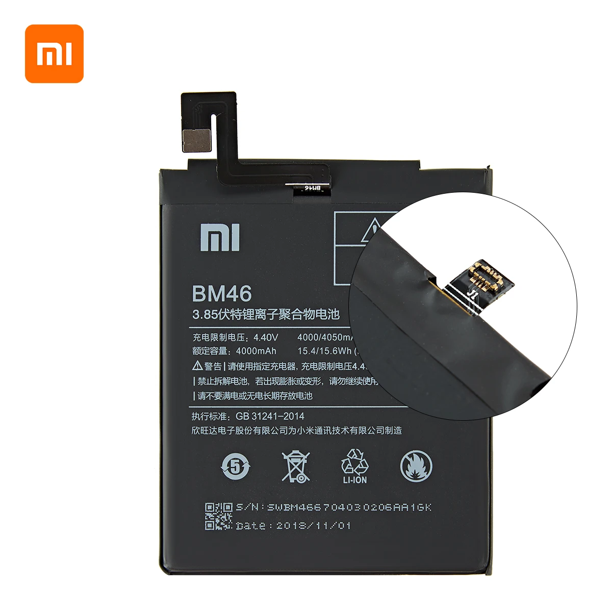 Оригинальный аккумулятор Xiao mi BM46 4050 мАч для Xiaomi Redmi Note 3 / Pro высококачественные