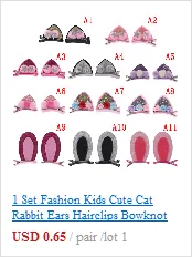 1 пара, корейский стиль, клипсы для ушей, детская клипса, серьги, креативные Мультяшные животные, милые детские клипсы для ушей, заколка для девочек, заколка для девочек, для принцессы