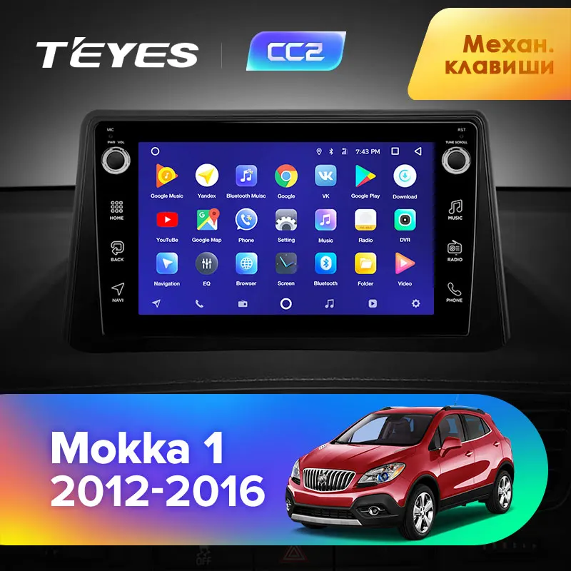 TEYES CC2 Штатная магнитола For Опель Мокка 1 поколение Opel Mokka 2012 - 2016 Android 8.1 до 8-ЯДЕР 4 +