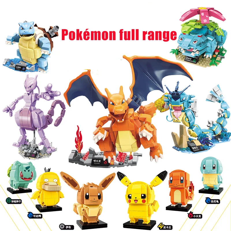 Конструктор карманный монстр из мультфильма Покемон | Игрушки и хобби