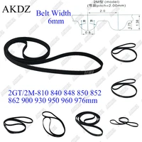 2gt2m timing belt length 810 840 848 850 852 862 900 930 950 960 976 width 6mm 2m 2gt synchronous rubber closed cnc belt