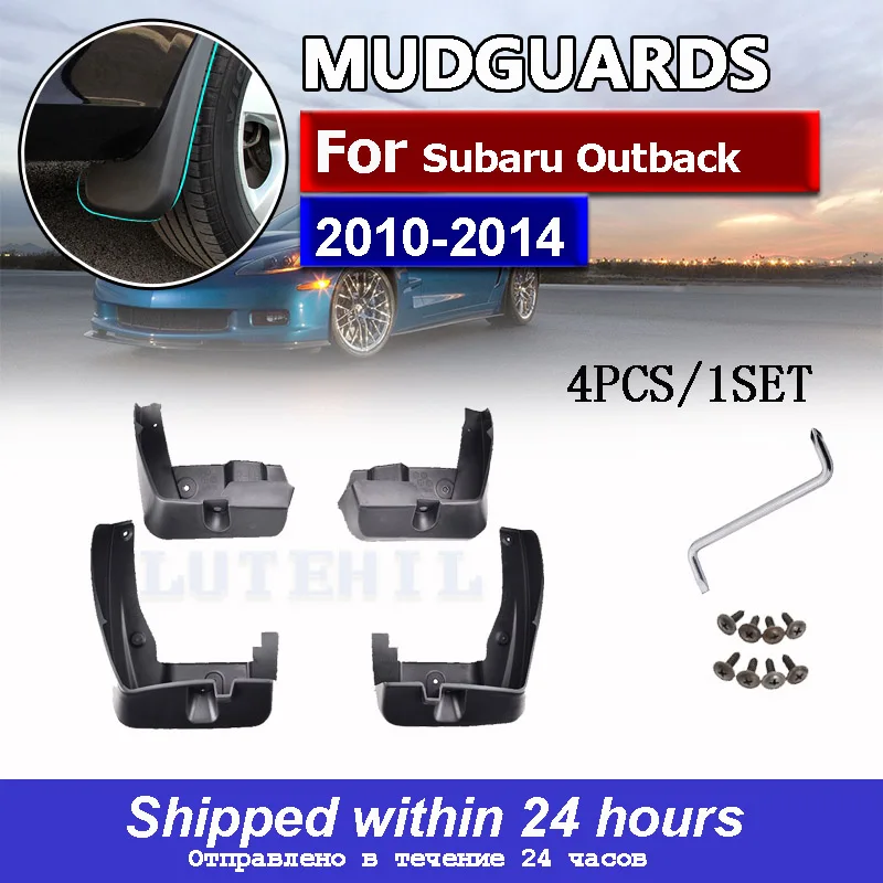Набор автомобиля Брызговики для Subaru Outback 2010 2014 брызговики брызговик крыло