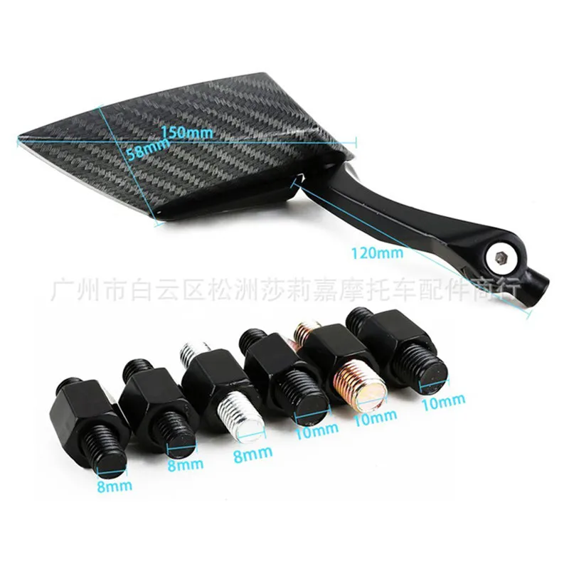 Универсальное черное боковое зеркало для мотоцикла из углеродного волокна 8 мм 10