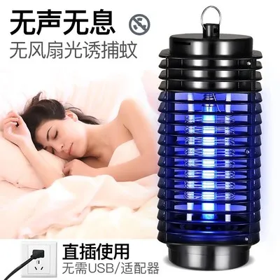 Лампа-ловушка для насекомых электрическая со светодиодной подсветкой | Дом и сад