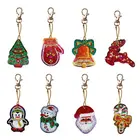 8 шт., брелок для ключей сделай сам