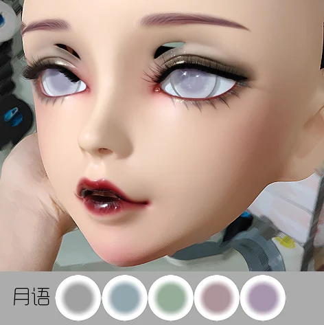 

Gurglelove Kigurumi BJD Mask Cosplay Eyes