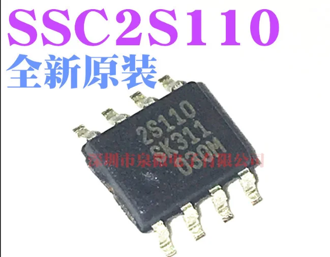 MeiXinYuan 5PCS SSC2S110-TL SOP-8 2S110 SOP SSC2S110 SOP8
