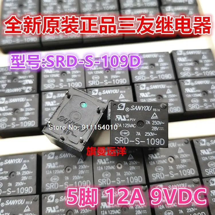 

5 шт./лот SRD-S-109D T739V 9VDC 12A 5 1