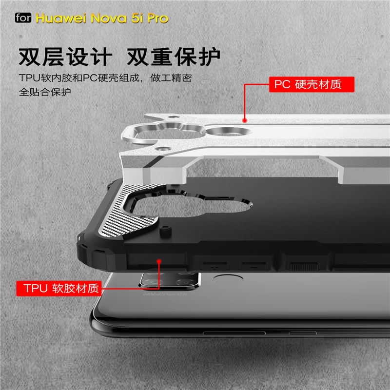 Чехол для Huawei Nova 5i Pro 6 26 &quotTPU + PC противоударный гибридный защитный чехол телефона