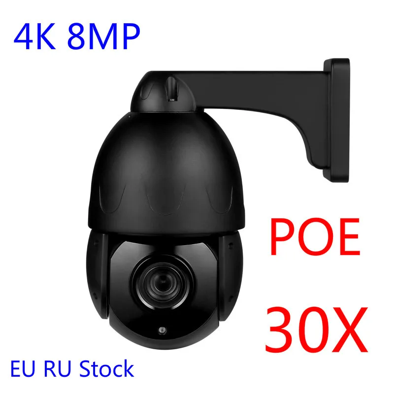 Европейская и русская версия скоростная купольная IP камера 4K Ultra HD POE Power 30X 100 м ИК
