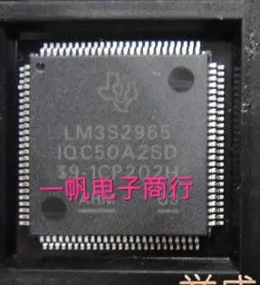 

LM3S2965 LM3S2965-IQC50A2SD