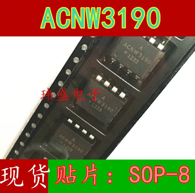

(5 шт./лот) ACNW3190 SOP-8