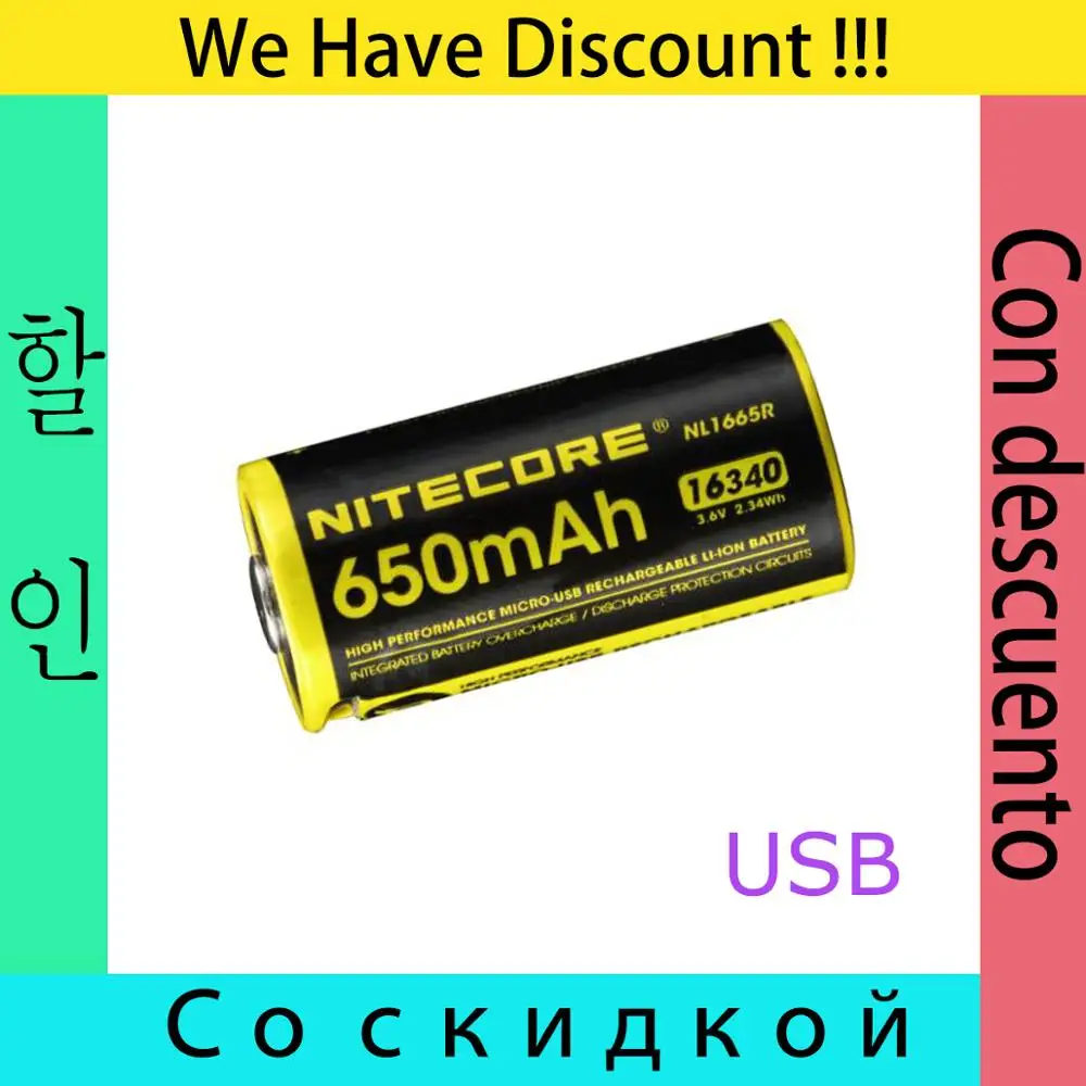 Аккумуляторная батарея NITECORE NL1665R 650 мАч 16340 в 2 А | Электроника