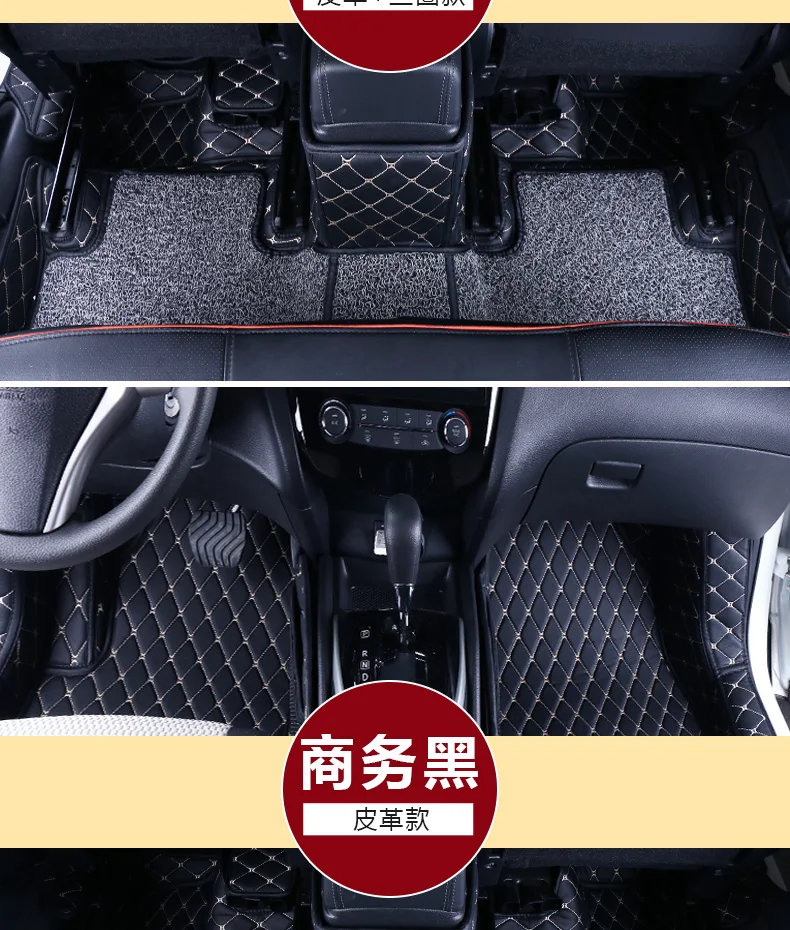 Полностью закрытый коврик для ног в салоне автомобиля коврика Nissan Qashqai J11 2016 2017 2018