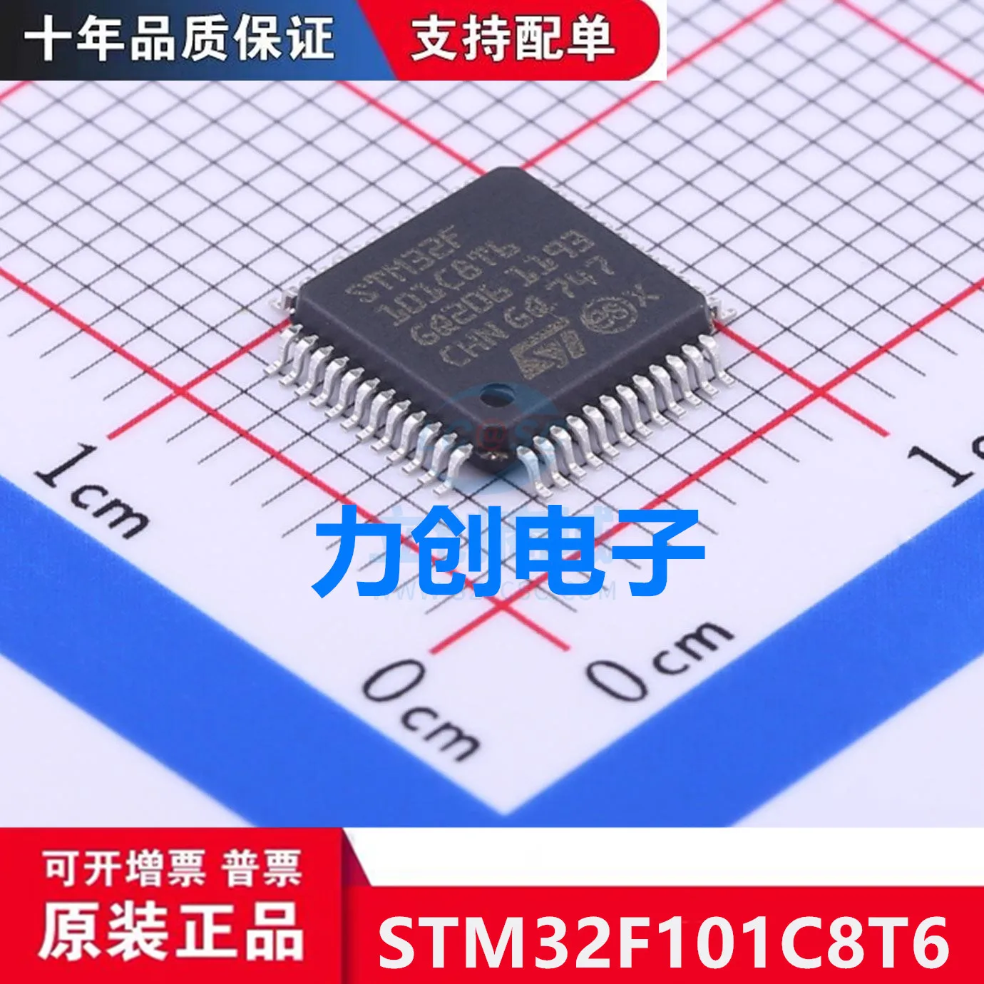 

STM32F101C8T6 LQFP-48 New original genuine