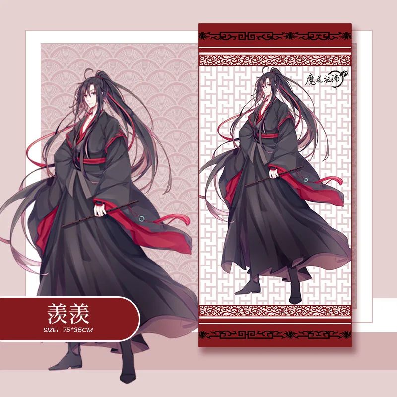 

The Untamed Modaozushi Xiaozhan YIBO Wei Wuxian Lan Wangji Soft Cotton Bath Towel Cartoon Towel Quick Dry