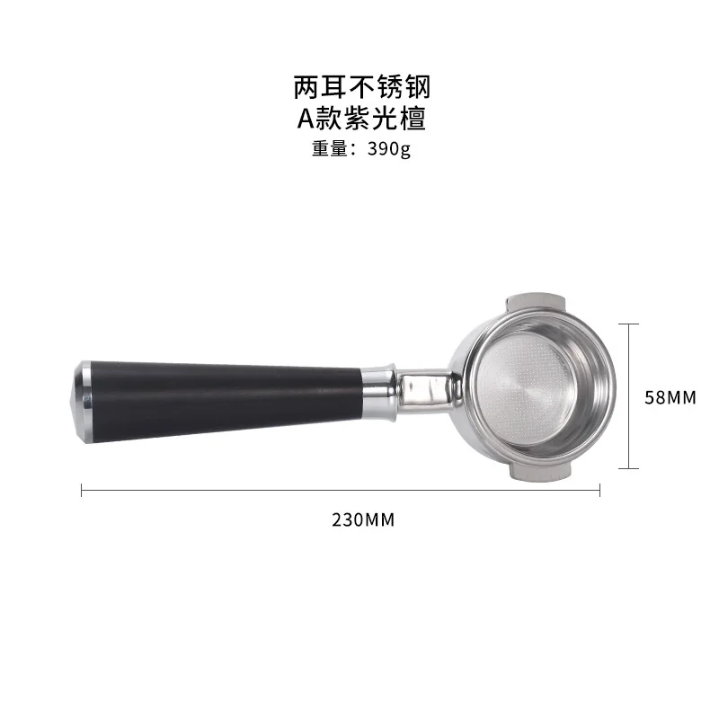 

High Quanlity 58MM Nova Coffee Machine Handle Bottomless Holder 304 Stainless Steel Espresso Coffee Maker Portafilter Parts JY