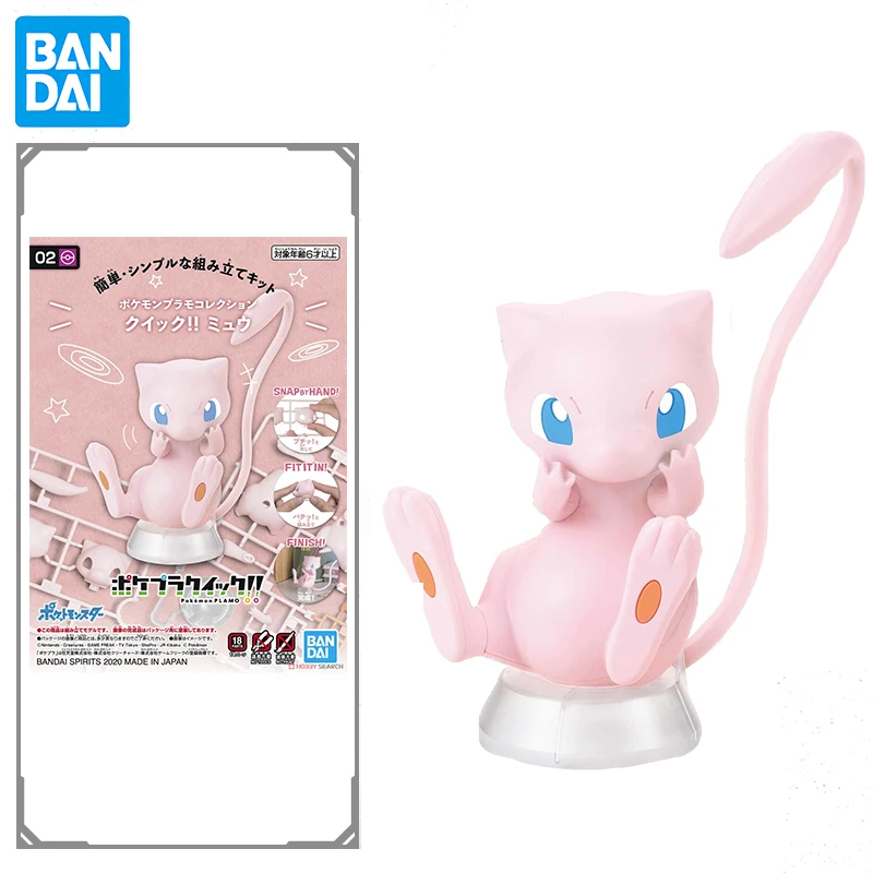 

Original Bandai Pokemon Figures Mew Plamo 02 Assembly Model Action Anime Figure Pokemon Toys for Boys
