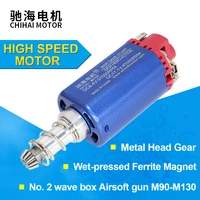 chihai motor chf 480sa m120 41000 rpm high speed motor long type for aeg airsoft ver 2 gearbox series