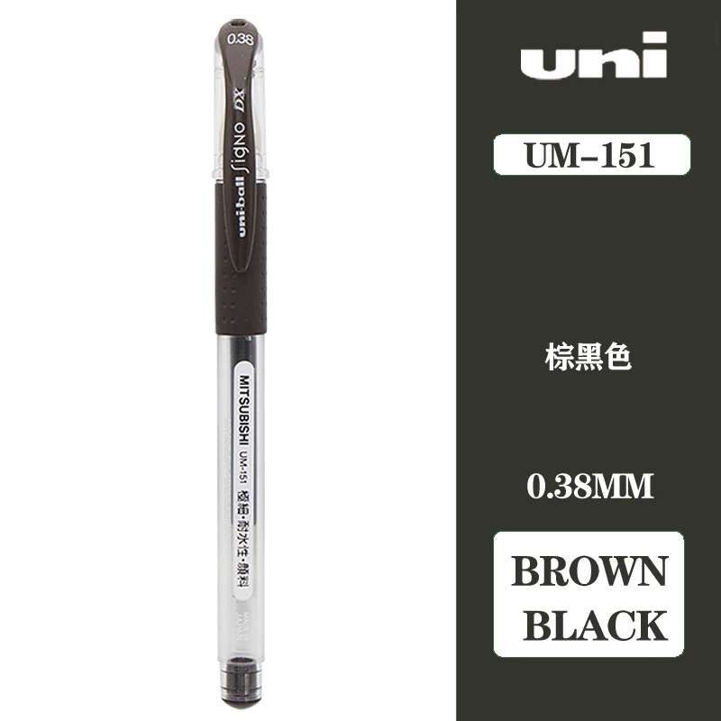 Brown black 10 шт Япония UNI 0,38 мм шариковая цветная гелевая ручка UM-151 на водной основе 20 цветов на выбор двойная Шариковая ручка для письма - Цвет: Brown black