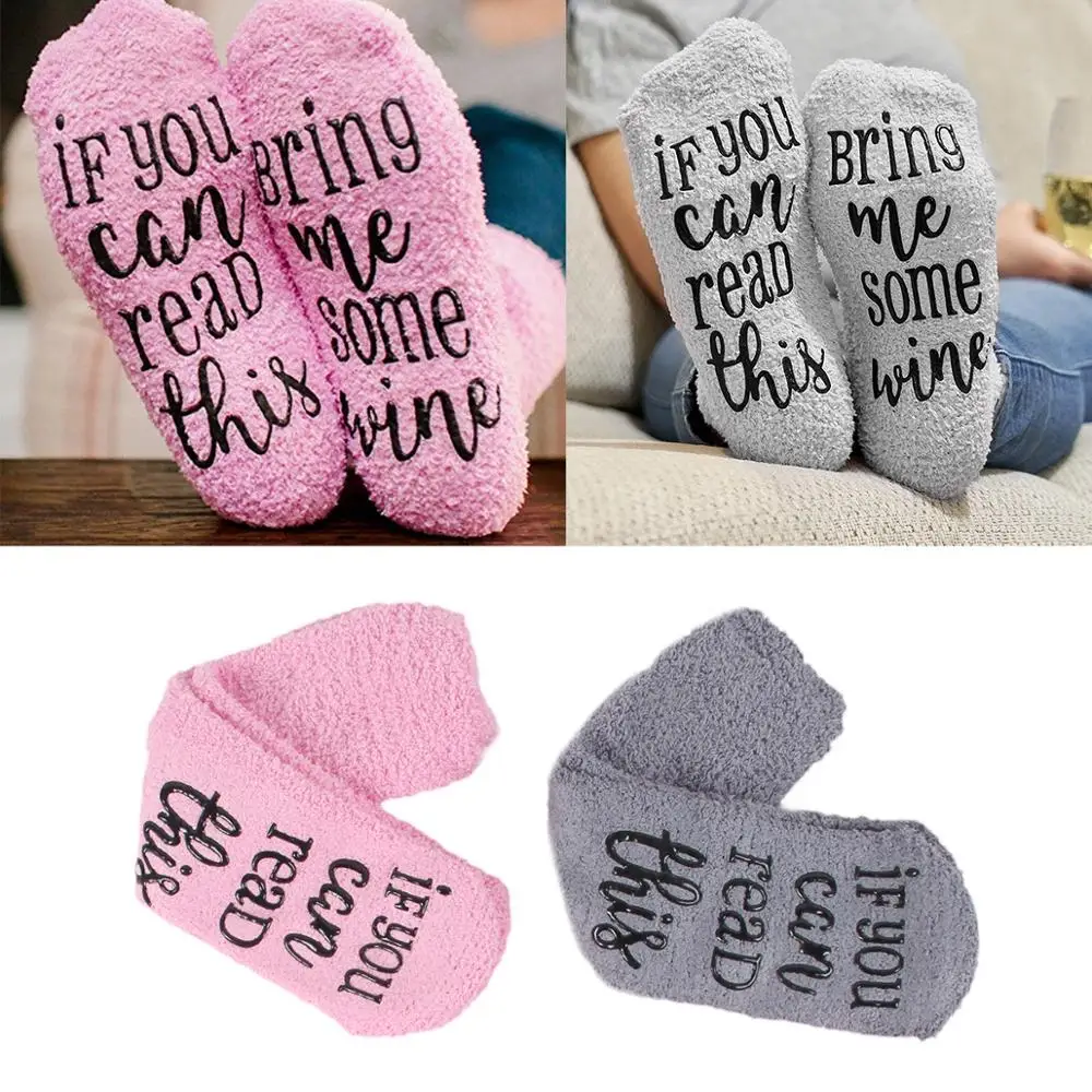Если вы можете прочитать эти носки креативные подарки для женщин и девушек на