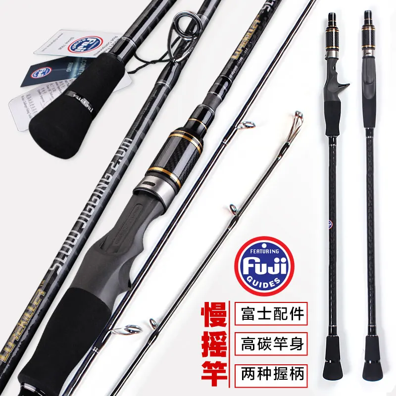 Lurekiller Cross Carbon Fuji K направляющая медленная удилище 2 0 м 20кг Pe 4 приманка вес 100 300 г