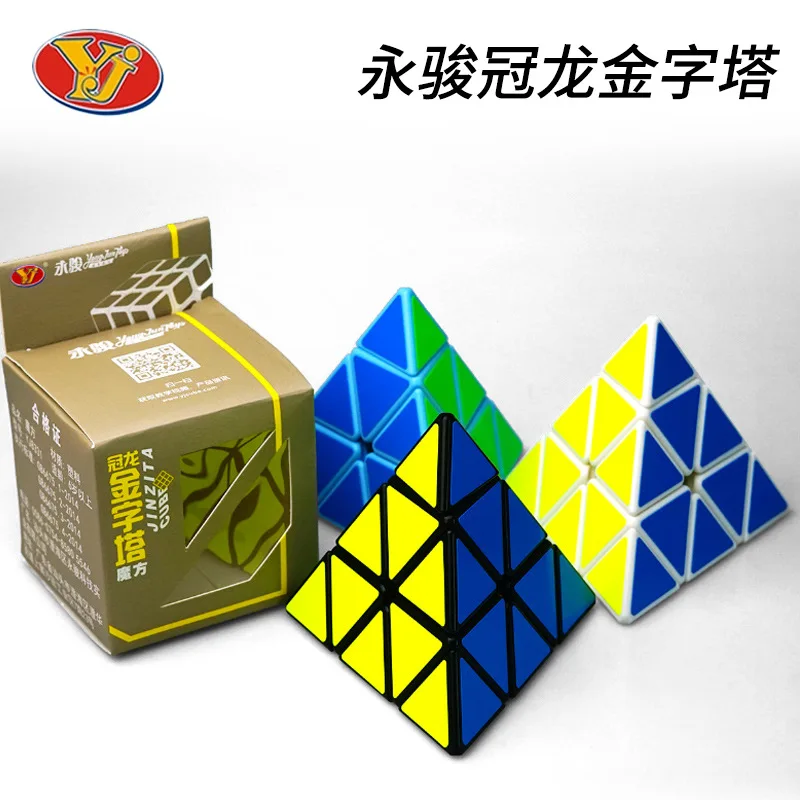 Волшебный куб 3x3x3 YongJun профессиональный кубик скорости пирамиды головоломка