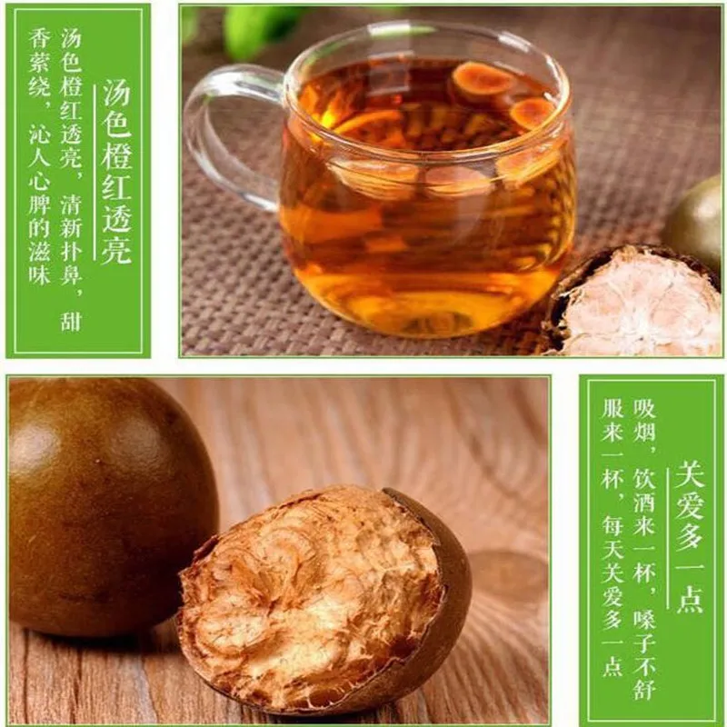 Momordica grosvenori Luo Han Guo 1 box / 9 grains to clear away heat and moisturize throat reduce fat beauty skin | Красота и