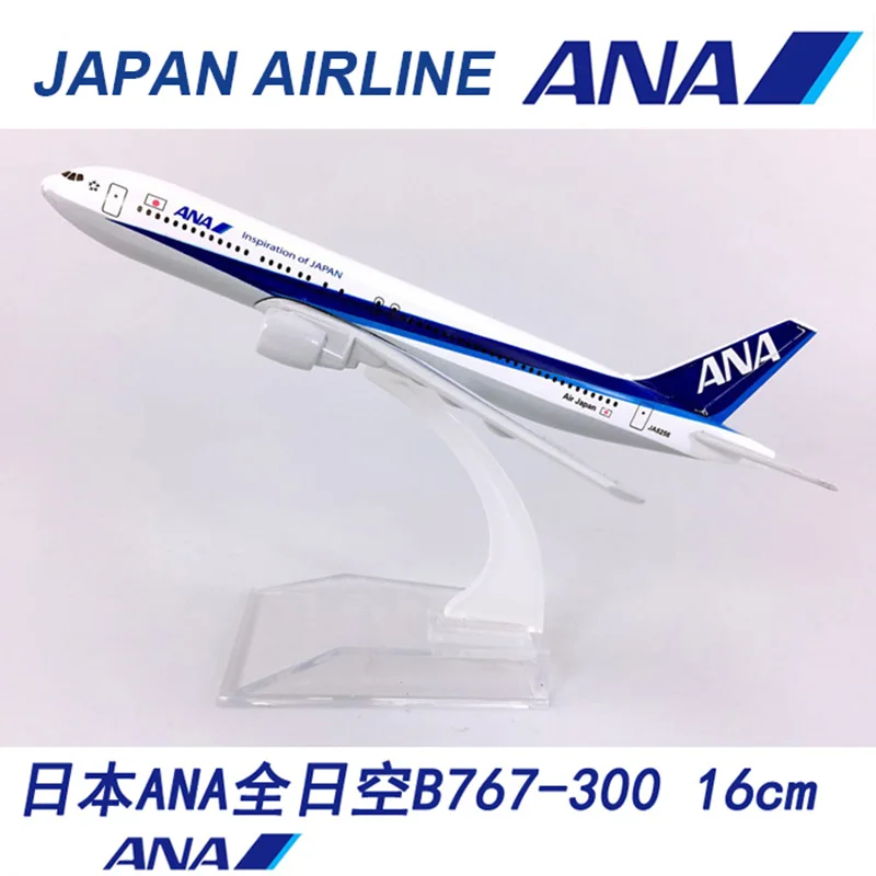 Модель самолета ANA B767 16 см 1:400 с базовым сплавом | Игрушки и хобби