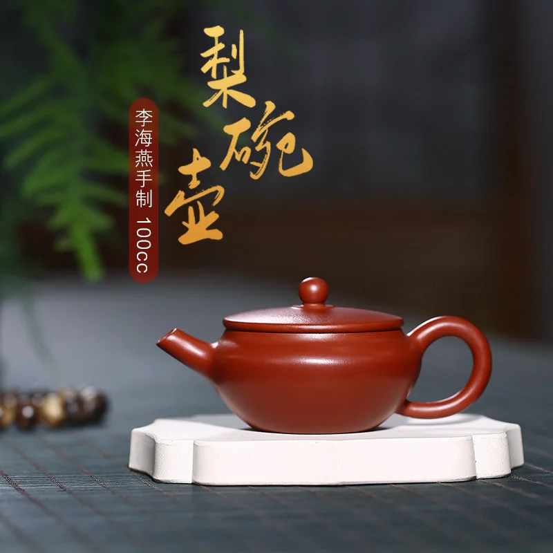 

Yixing purple clay pot pear bowl pot raw ore Dahongpao Li Haiyan teapot factory Kung Fu teapot