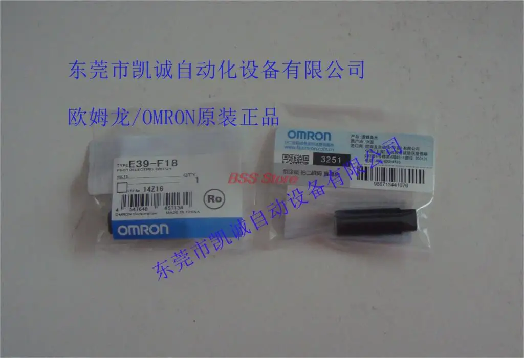 

Original E39-F31 brand new photoelectric switch accessory