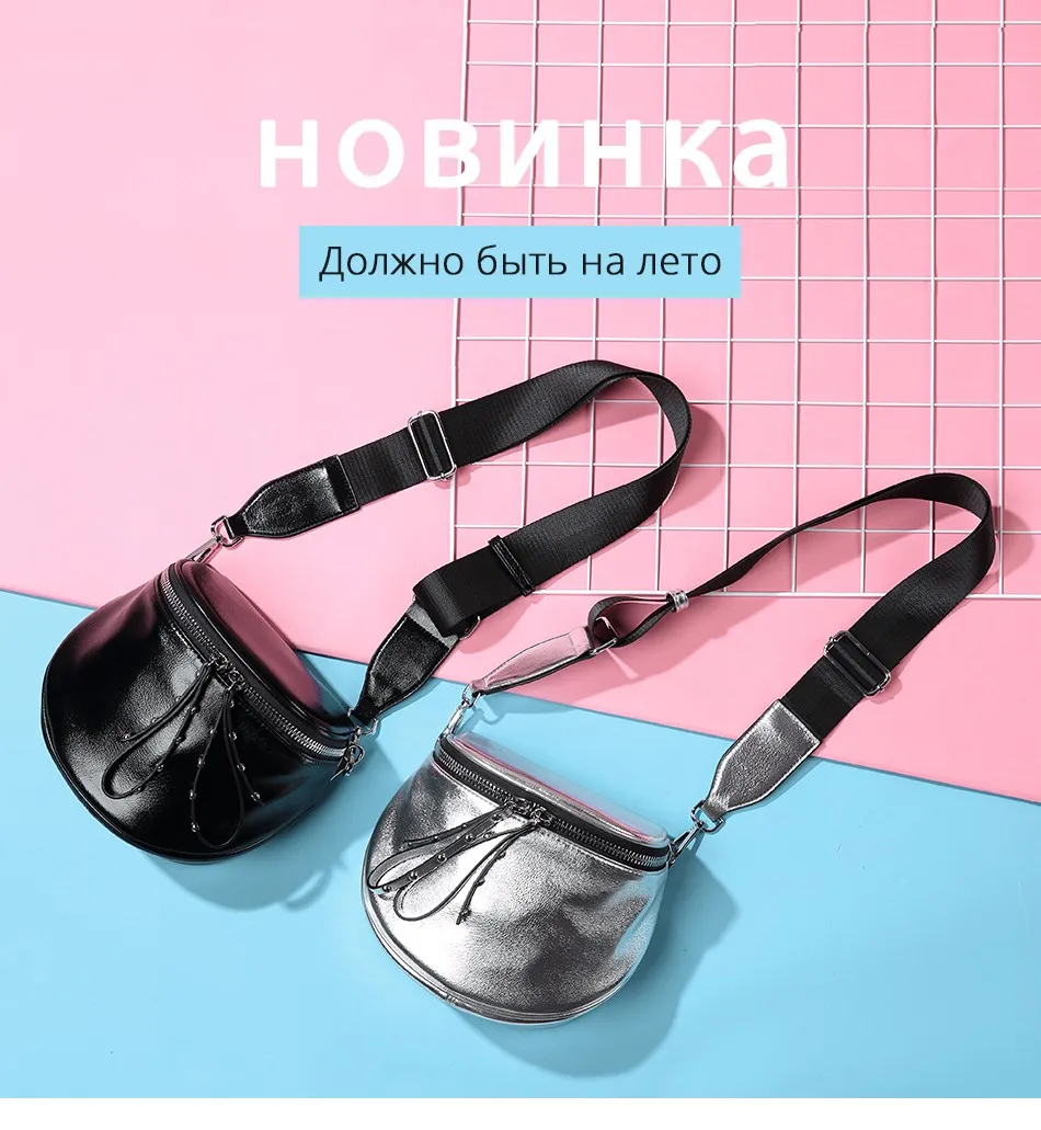Realer брендовая сумка через плечо для женщин, модная сумка через плечо из мягкой искусственной кожи, женская сумка-мессенджер высокого качества, сумка-слинг для девушек
