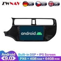 android 9 0 464g px6 dsp carplay radio car dvd player gps navigation for kia k3 rio 2011 2014 head unit multimedia