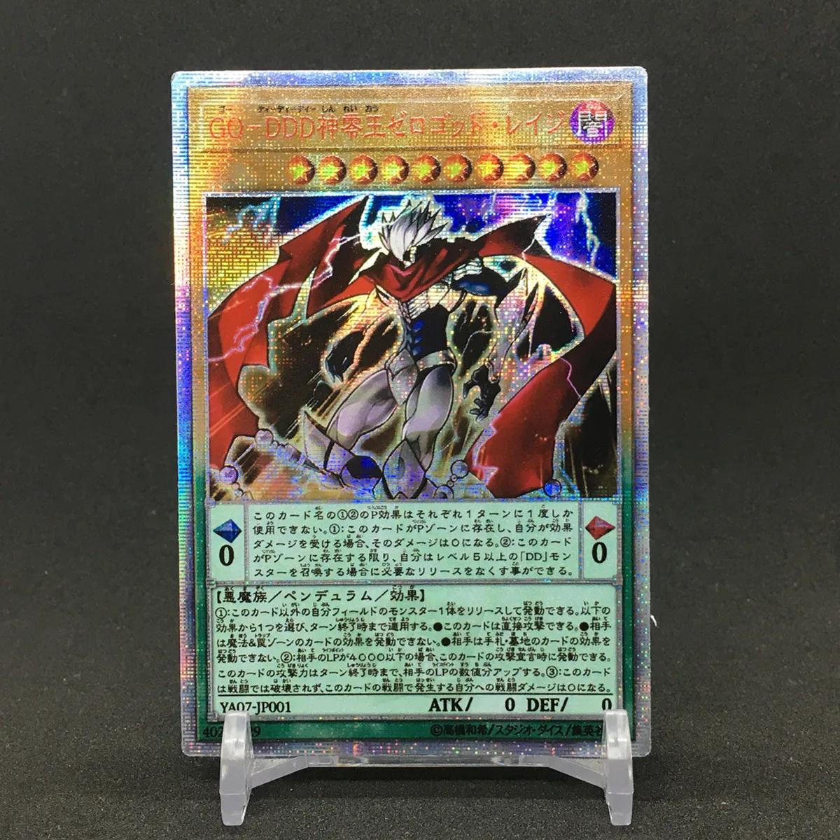 Yu Gi Oh 20SER God Go-D/D Zero King G.O.D. Игрушки для творчества Reiji хобби коллекционные предметы
