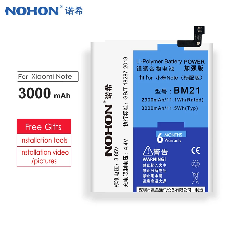 Оригинальный аккумулятор NOHON BM21 BM34 BM45 BM46 BM48 для Xiaomi Mi Note 2 Redmi Note2 Note3 Замена литий
