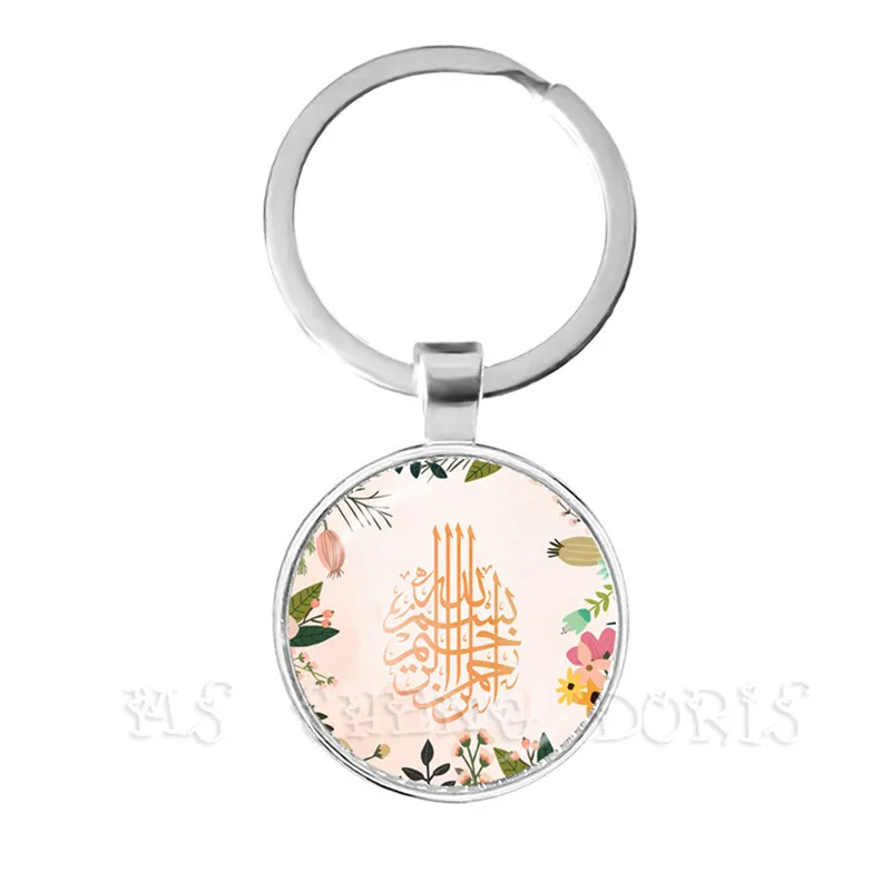 Арабский исламский религиозных Бог брелок Аллах с фокусным расстоянием 25 мм