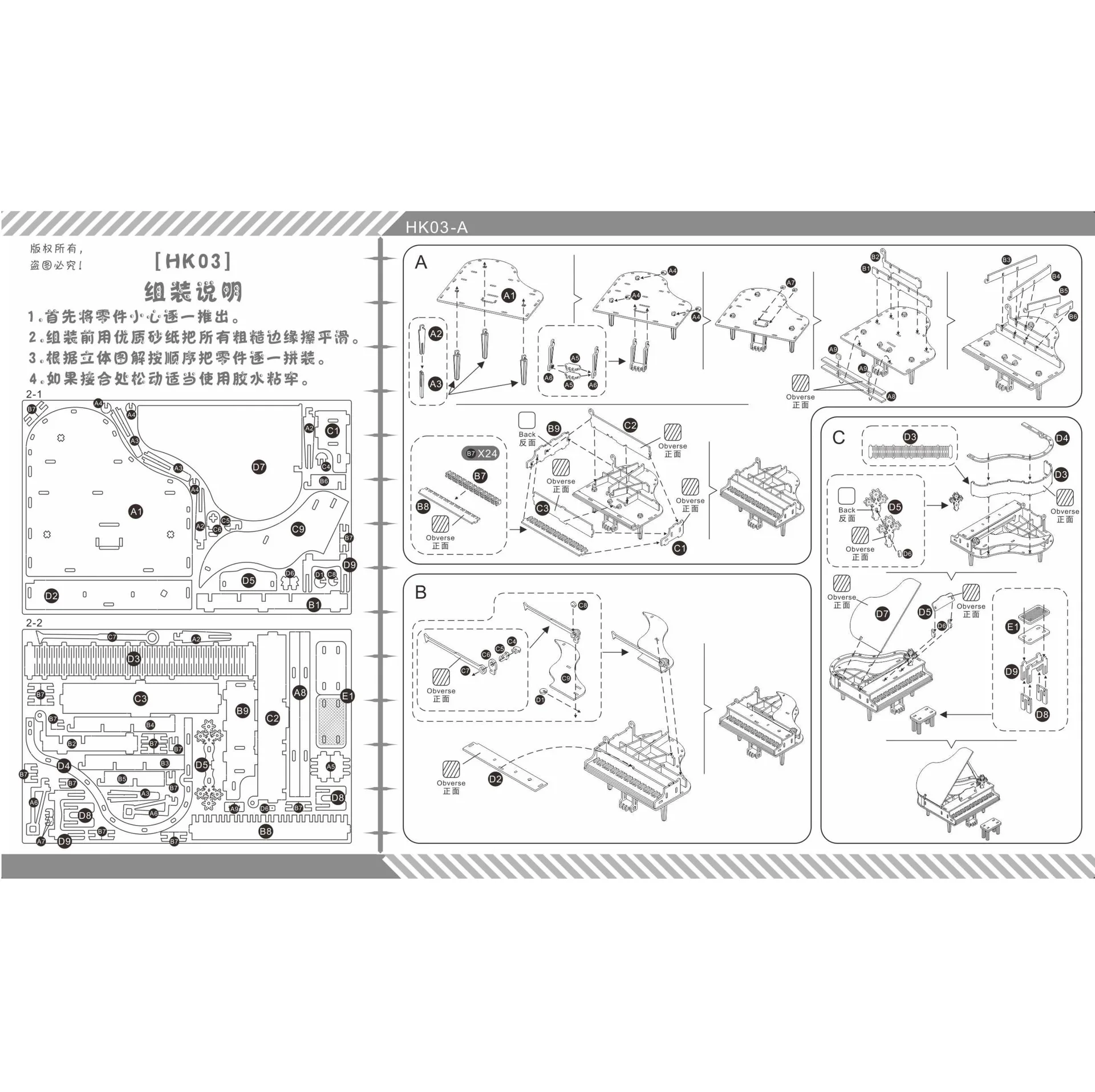 

Piano DIY 3D Wooden Puzzle Woodcraft Assembly Kit Cutting Wood Toys For Christmas Gift 3090