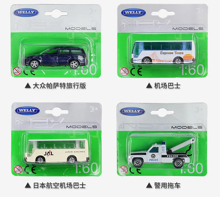 WELLY 1: 60 литая модель машины Модель игрушки для Toyota Corolla аэропорт автобусный прицеп Alfa Romeo benz, audi модели машинок для детей