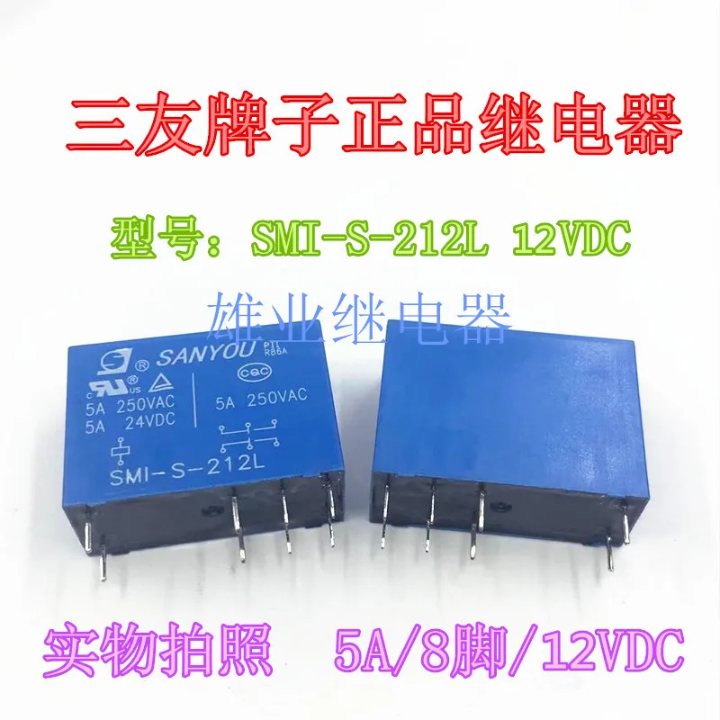 Реле Smi-s-212l 12VDC 8-pin 5A 845hn-2c-s C